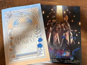 앙스타 무대 앙스테 blessing moment 팜플렛 리플렛