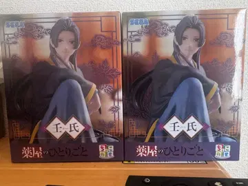 약사의 혼잣말 진시 피규어 2체 세트