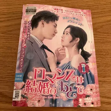 로맨스는 결혼 후에 렌탈 완료 전 12권 세트