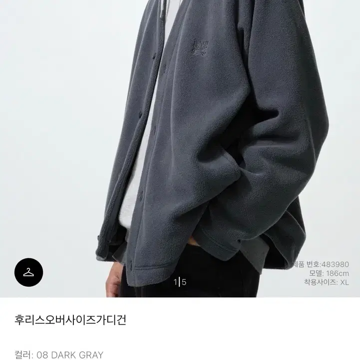 FreshService Reversible Padded Cardigan #프레쉬서비스,#프레시