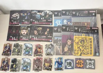 제일복권 킹덤 26점 F상 H상 컴플리트 세트 E상 G상