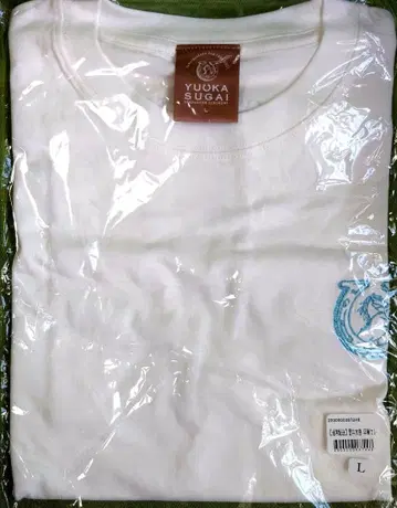 스가이 유카 졸업 기념 자수 T셔츠 화이트 L 사이즈