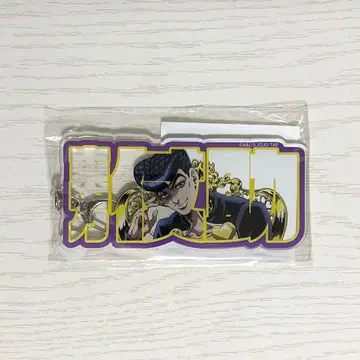 JOJO WORLD3 아크릴 플레이트 키링 히가시카타 죠스케