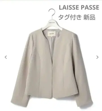 새상품 택 포함 레스 빠세 노카라 자켓