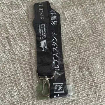 한신 고시엔 스타디움 키링과 토트백