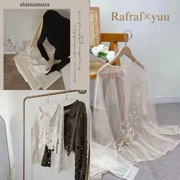 최저가 시마무라 yuu 콜라보 3종 세트