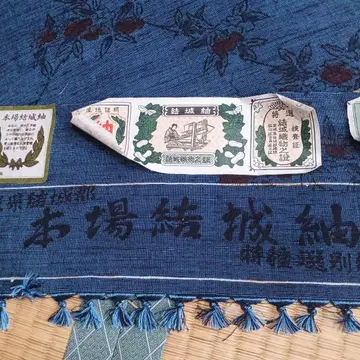 파란색 유키츠무기 기모노 옷감 꽃무늬 정품 유키츠무기 약 8m 특가