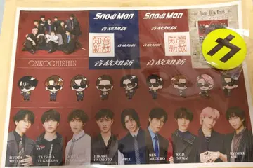 Snow Man 스티커 캔뱃지 세트 온고지신