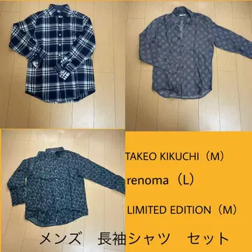 남성용 긴팔 셔츠 세트 M L