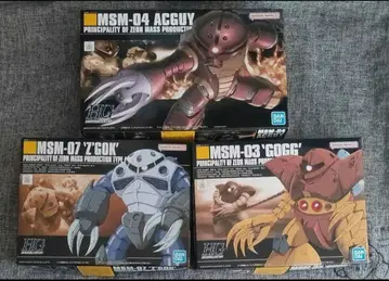 HG 아가이 / 즈고크 양산형 / 고그