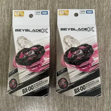 BX-00 맘모스타스크 2-80E