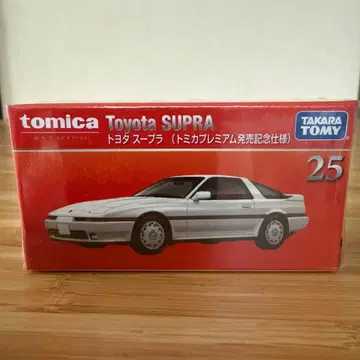 토미카 프리미엄 도요타 수프라 토미카 프리미엄 발송 기념 사양
