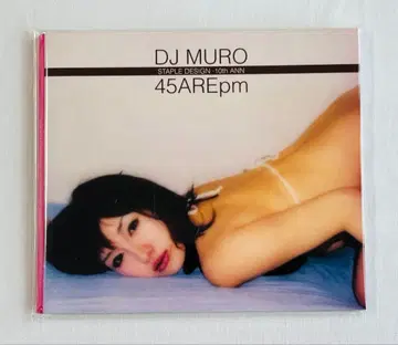 DJ Muro 45AREpm mixcd diggin 믹스 CD
