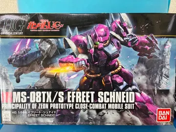 HGUC 이프리트 슈나이드 미완성