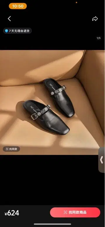 블랙 버클 뮬 신발