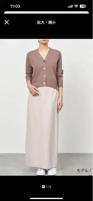 SOEJU 라이트 그레이 S 더블 저지 롱 펜슬 스커트