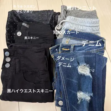 갸루 의류 묶음 판매 여성용 데님 스키니 스커트