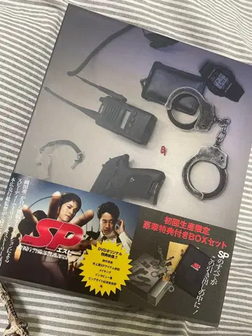 SP DVD BOX 세트