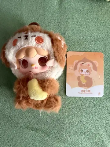 Yooki 키 봉제 인형 바나나를 든 원숭이