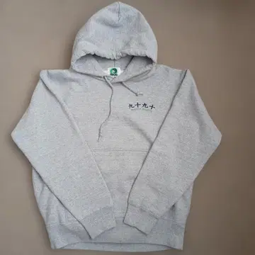 9090 차이나 그레이 후드티 자수 디자인 M 사이즈
