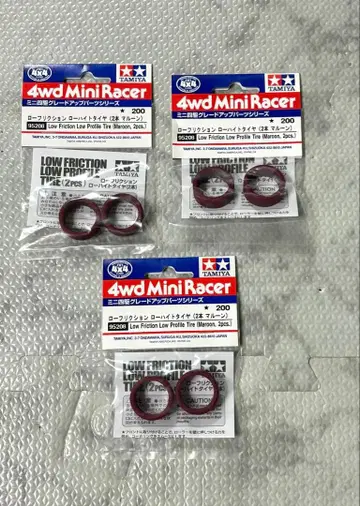 저마찰 로우하이트 타이어 (마룬 2개) 3세트 판매