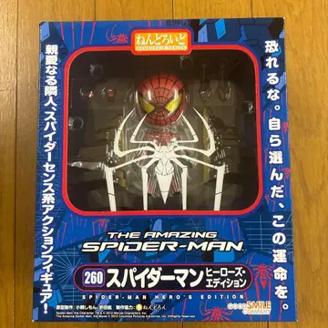 넨도로이드 스파이더맨 어메이징 스파이더맨 히어로즈 에디션