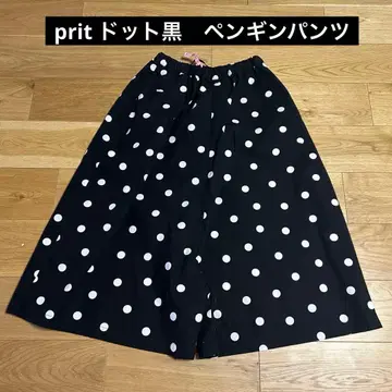 prit 도트 프린트 와이드 팬츠