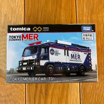 토미카 도쿄 MER ER CAR (T01)