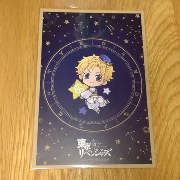 도리베 프리 카페 타케미치 혜택 엽서 썸머 페어