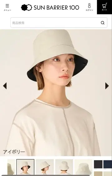 선배리어100 버킷 햇 아이보리