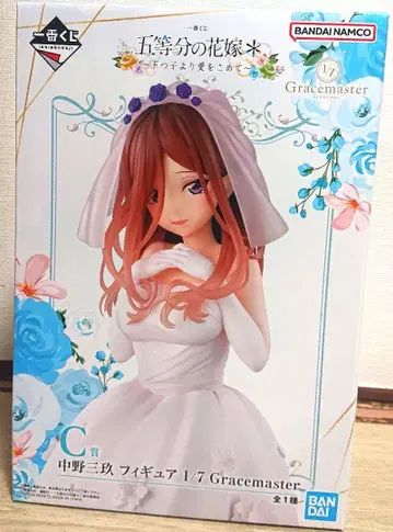 5등분의 신부 제일복권 나카노 미쿠 1/7 Gracemaster