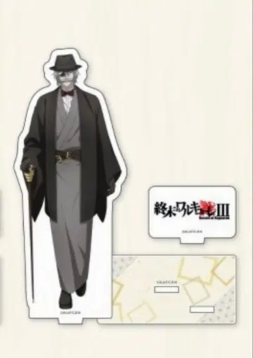 종말의 발키리 기획전 우정박물관 아크릴 스탠드 잭 더 리퍼