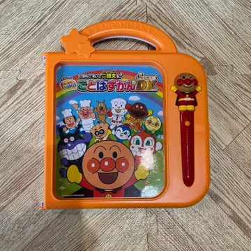 호빵맨 말하는 그림책 superDX