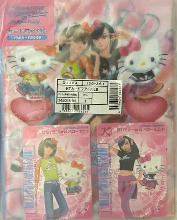 오샤레마녀 러브 and 헬로키티 카드 파일