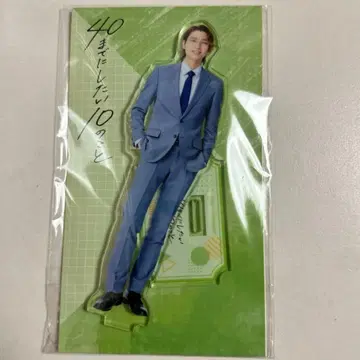 40세까지 하고 싶은 10가지 다나카 케이지 아크릴 스탠드 쇼지 코헤이