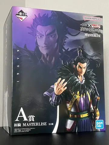 제일복권 킹덤 A상 E상 F상 H상 환기 세트