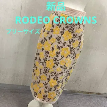 새상품 RODEO CROWNS 니트 롱 스커트 베이지 #3079
