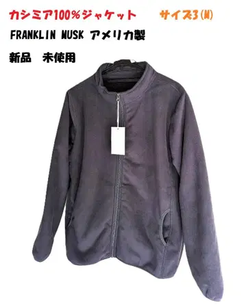 미사용 새상품 FRANKLIN MUSK 캐시미어 100% 자켓 M 사이즈