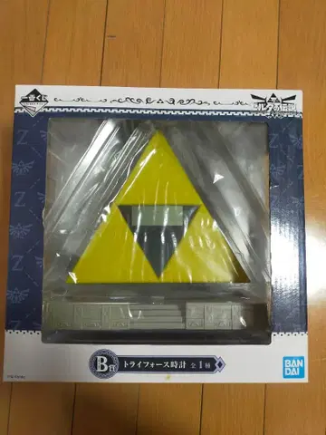 젤다의 전설 트라이포스 시계 B상