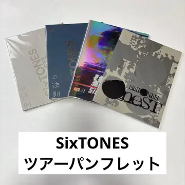[ 당일 발송 ] SixTONES 투어 팜플렛 4권 세트