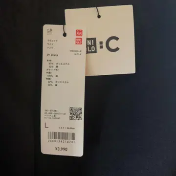 유니클로 C 맨투맨 와이드 팬츠 블랙 L