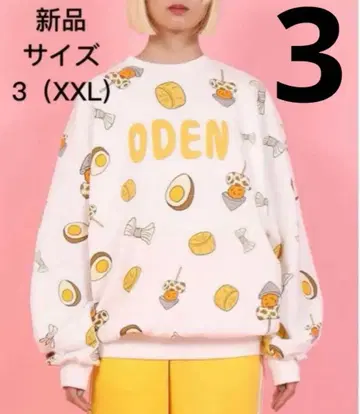 새상품 PUNYUS 맨투맨 오뎅 오버 사이즈 화이트 XXL 사이즈 3