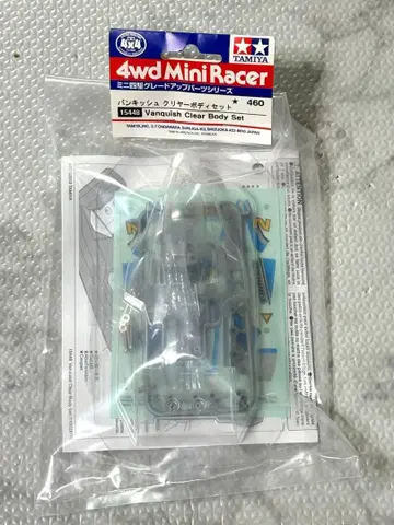 Tamiya 반키슈 클리어 바디 세트