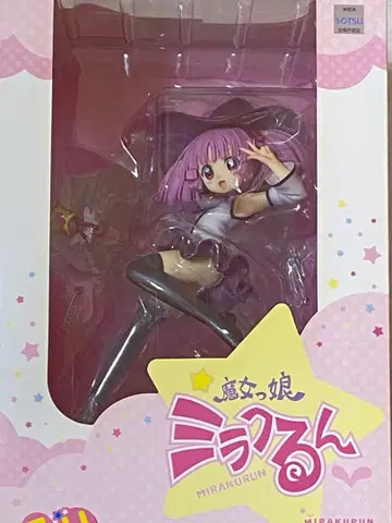 유루유리 마녀 미라클룬 알터 피규어 [미개봉 배송비 포함]