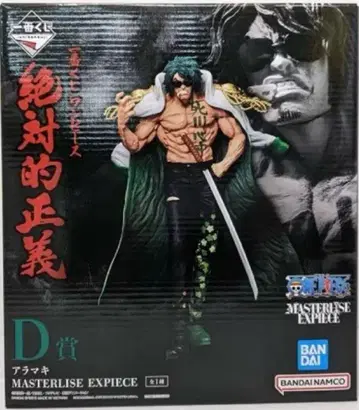 제일복권 원피스 절대적 정의 D상 아라마키 미개봉 새상품