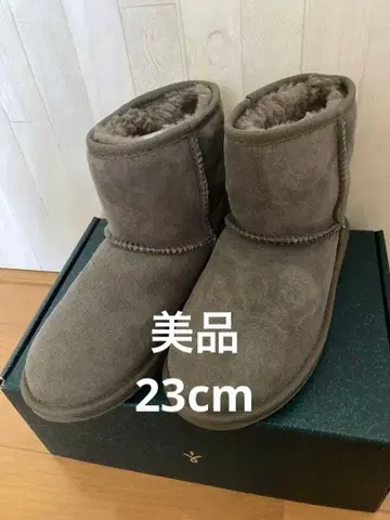 emu 스팅거 미니 23cm