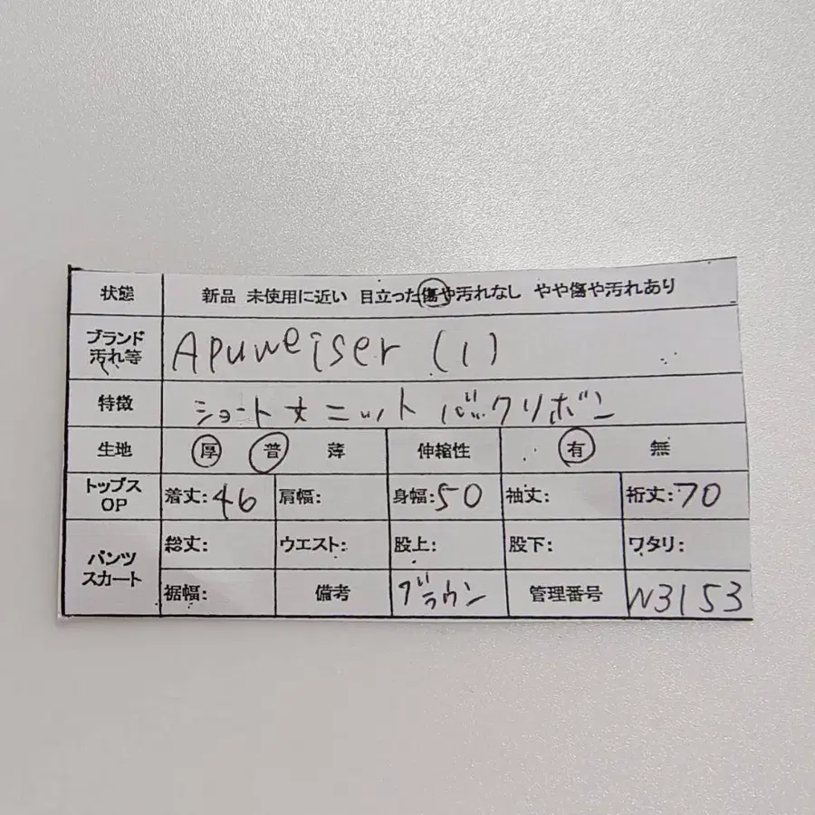 12번째 상품 이미지