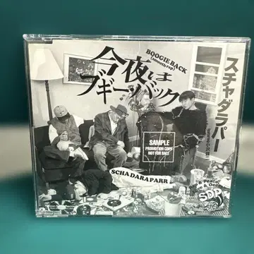 프로모 오늘 밤은 부기 백 (smooth rap) SDP 오자와 켄지