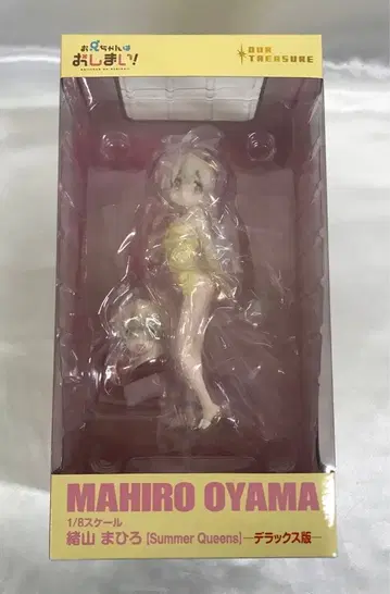 오야마 마히로 [Summer Queens] 디럭스판 1/8