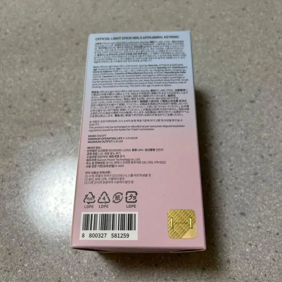 3번째 상품 이미지